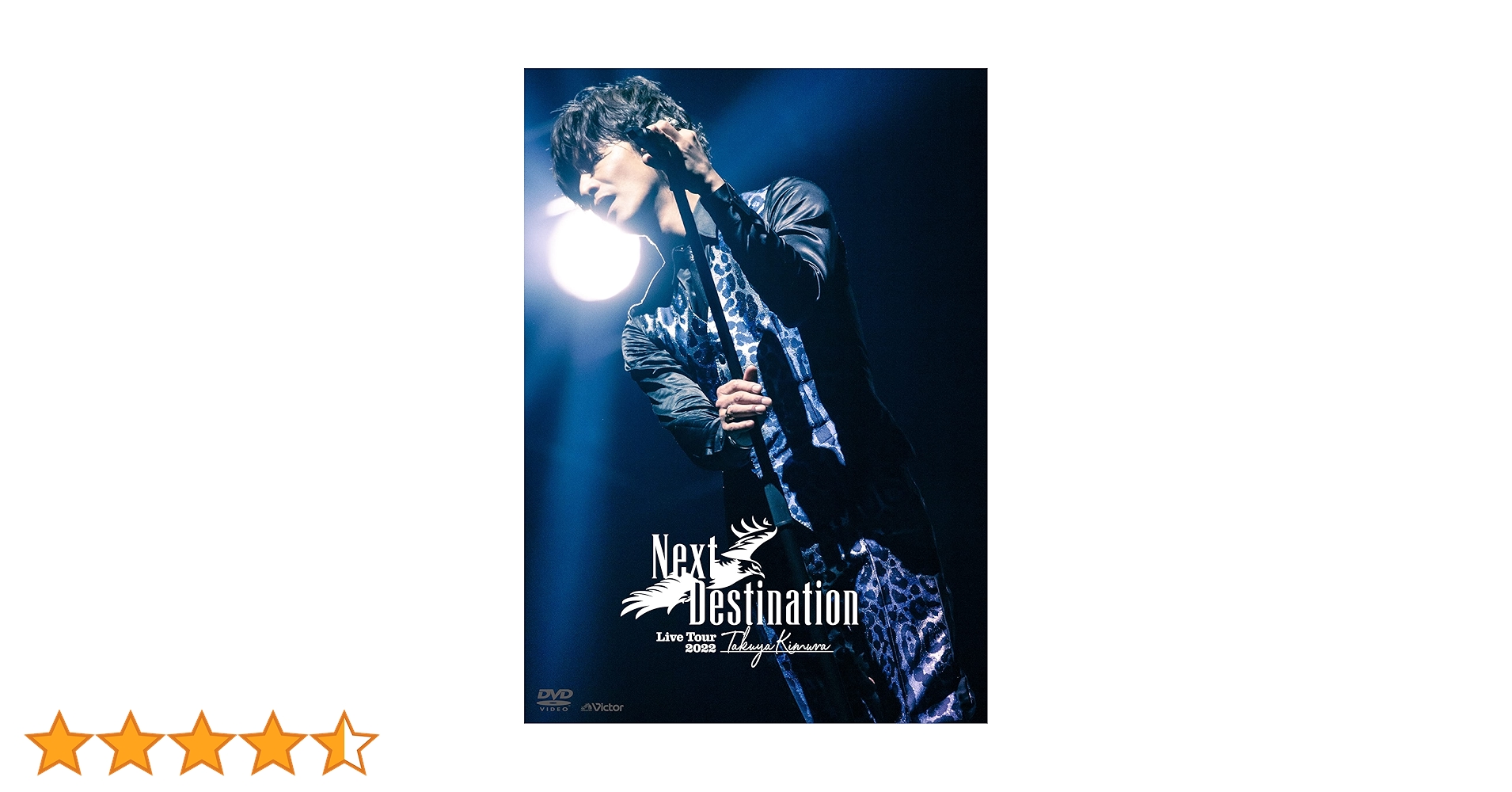 木村拓哉see youthereライブDVD.初回盤と通常盤の新品未開封 Amazon.co.jp: TAKUYA KIMURA Live Tour 2024 SEE YOU THERE